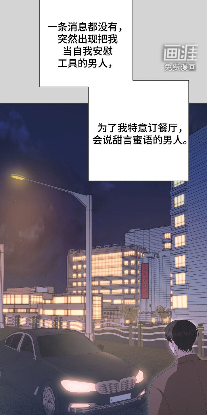 第43话15