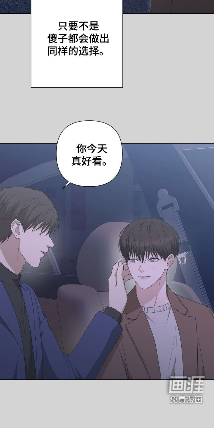 第43话17