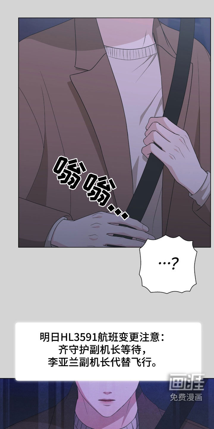 第43话18