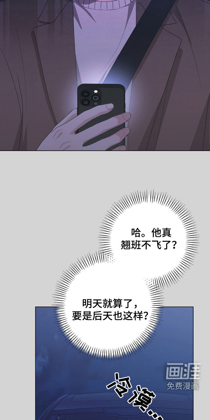 第43话19