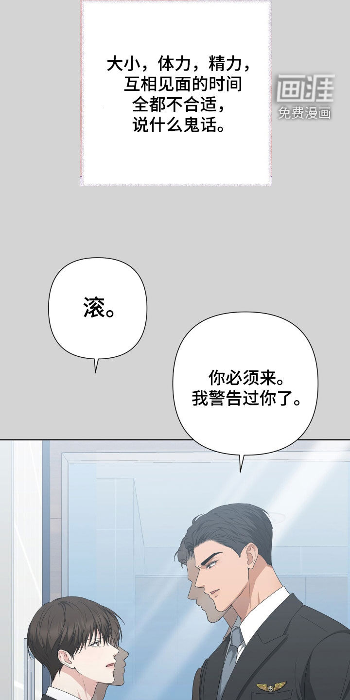 第43话2