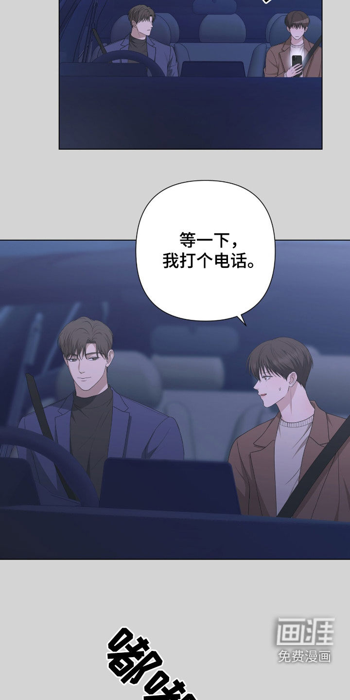 第43话20