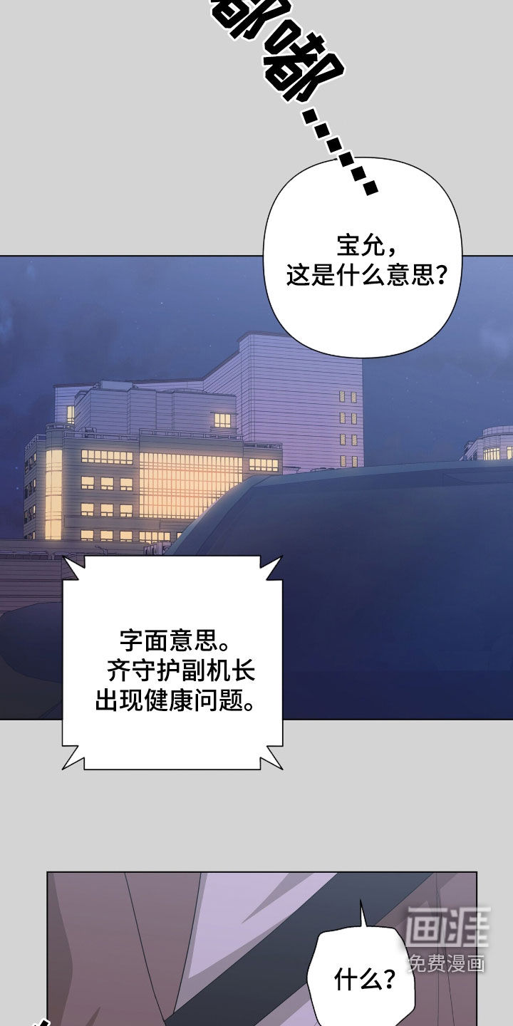 第43话21