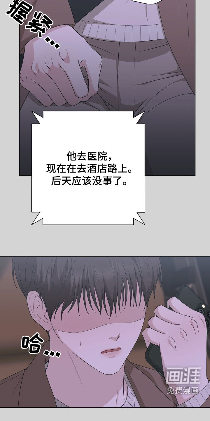 第43话22