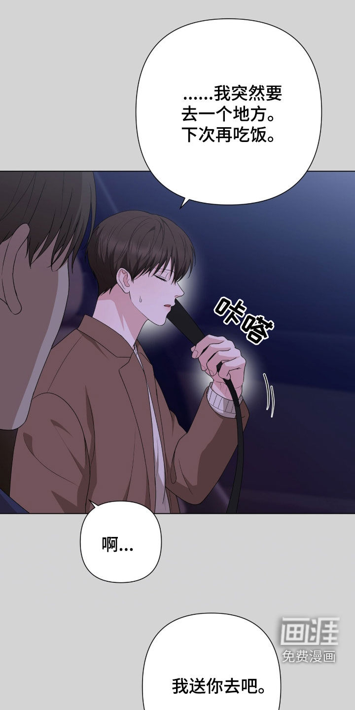 第43话23