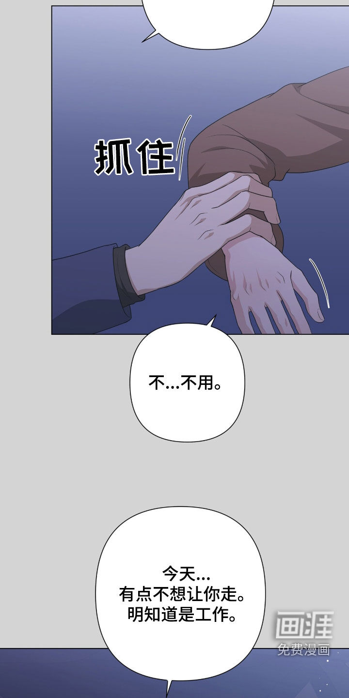 第43话24