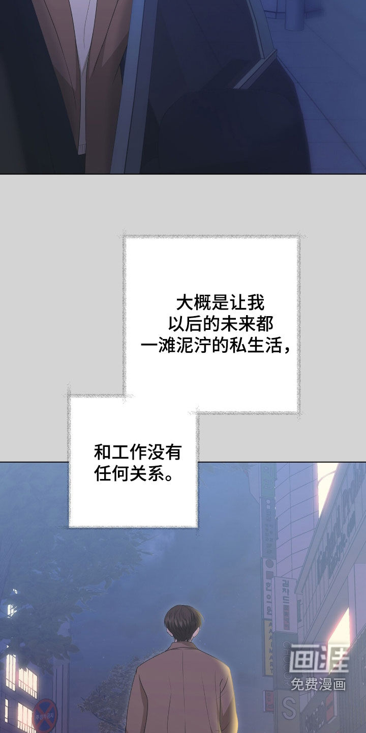 第43话26
