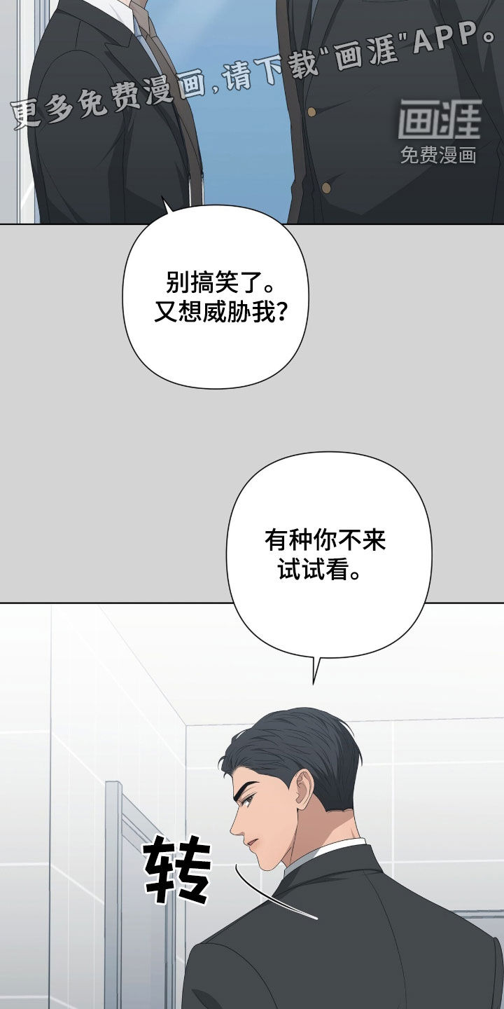 第43话3