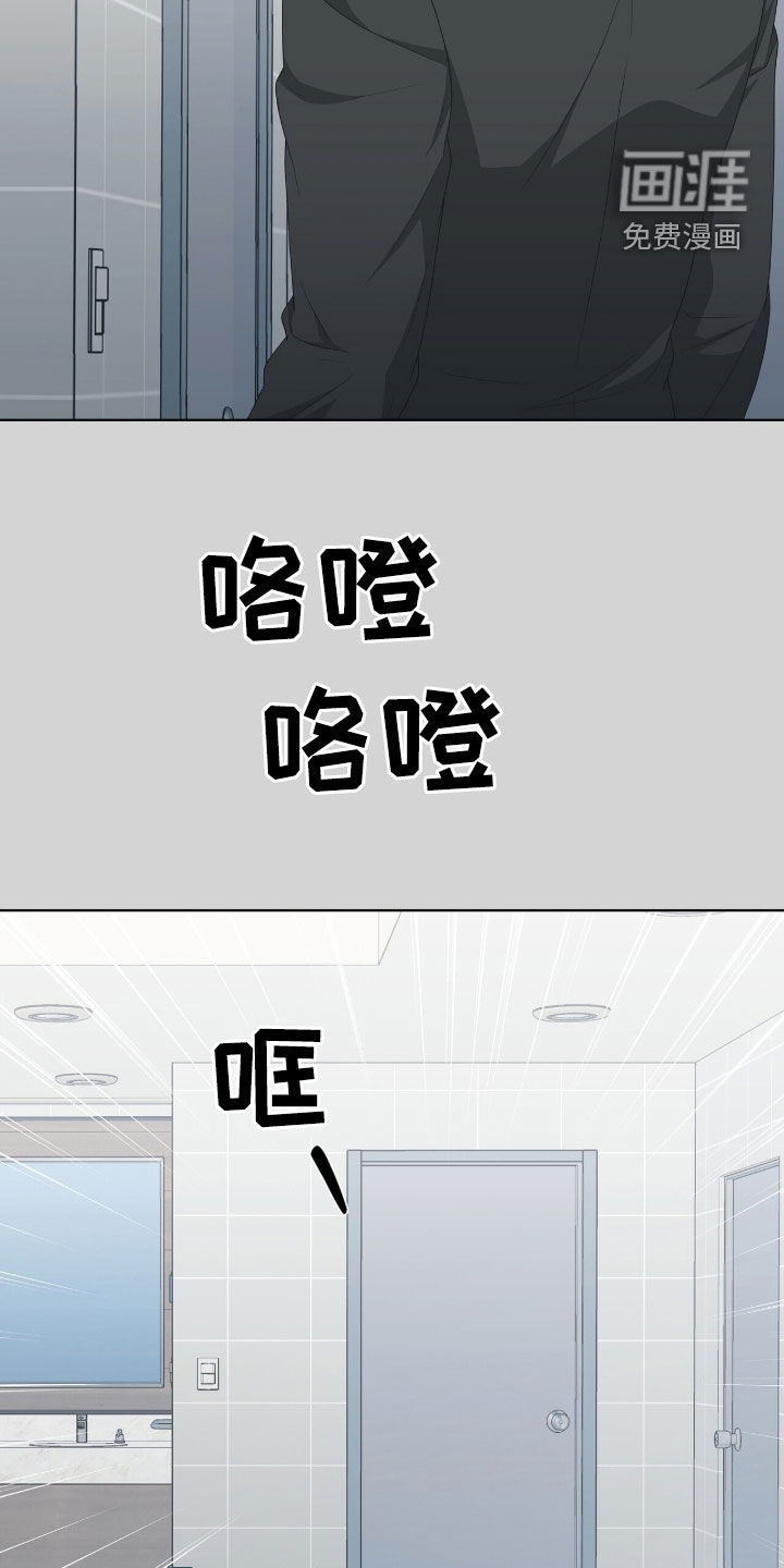 第43话4