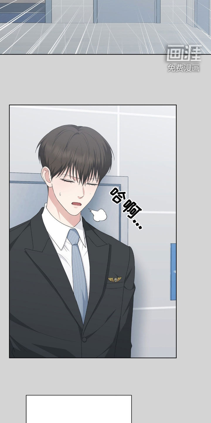 第43话5