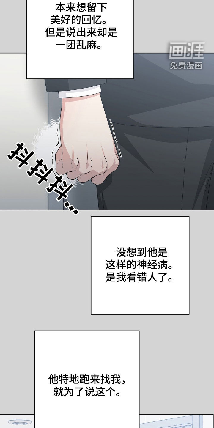 第43话6