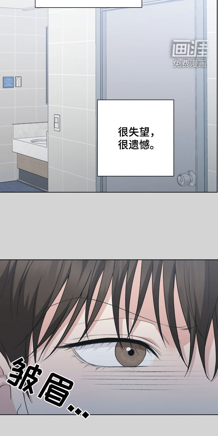 第43话7