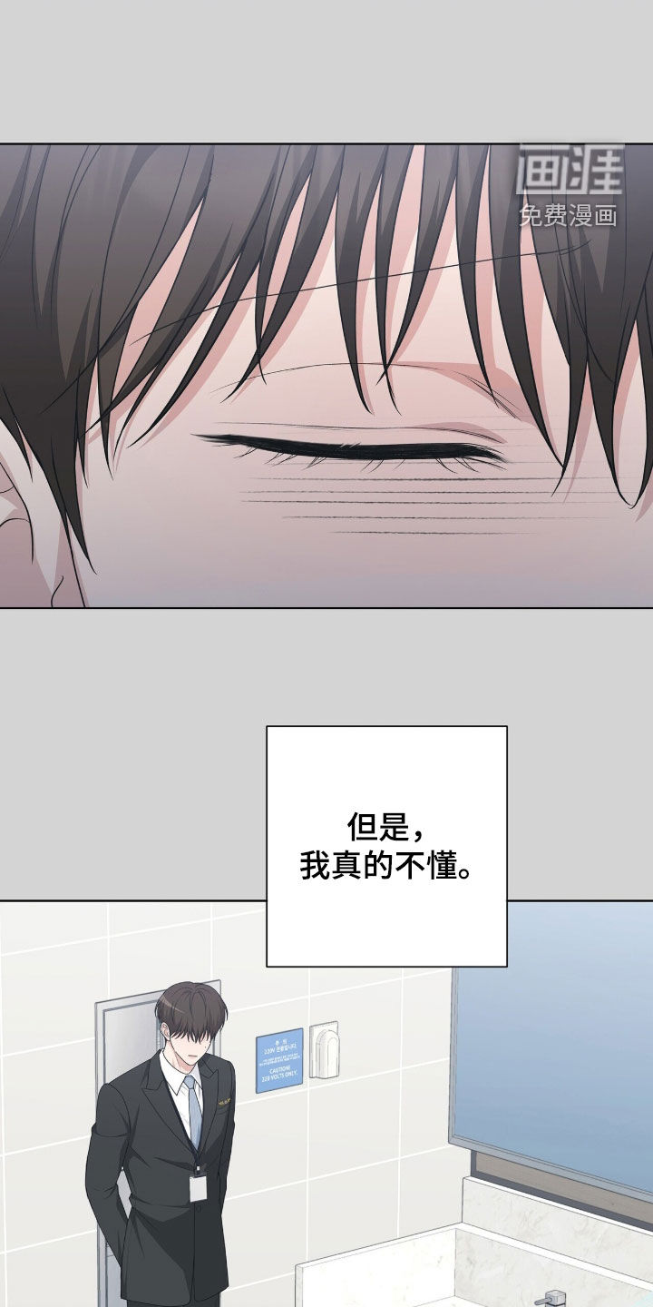 第43话8