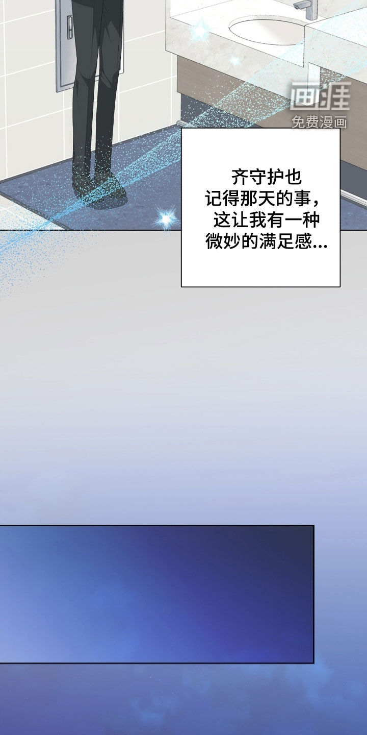 第43话9