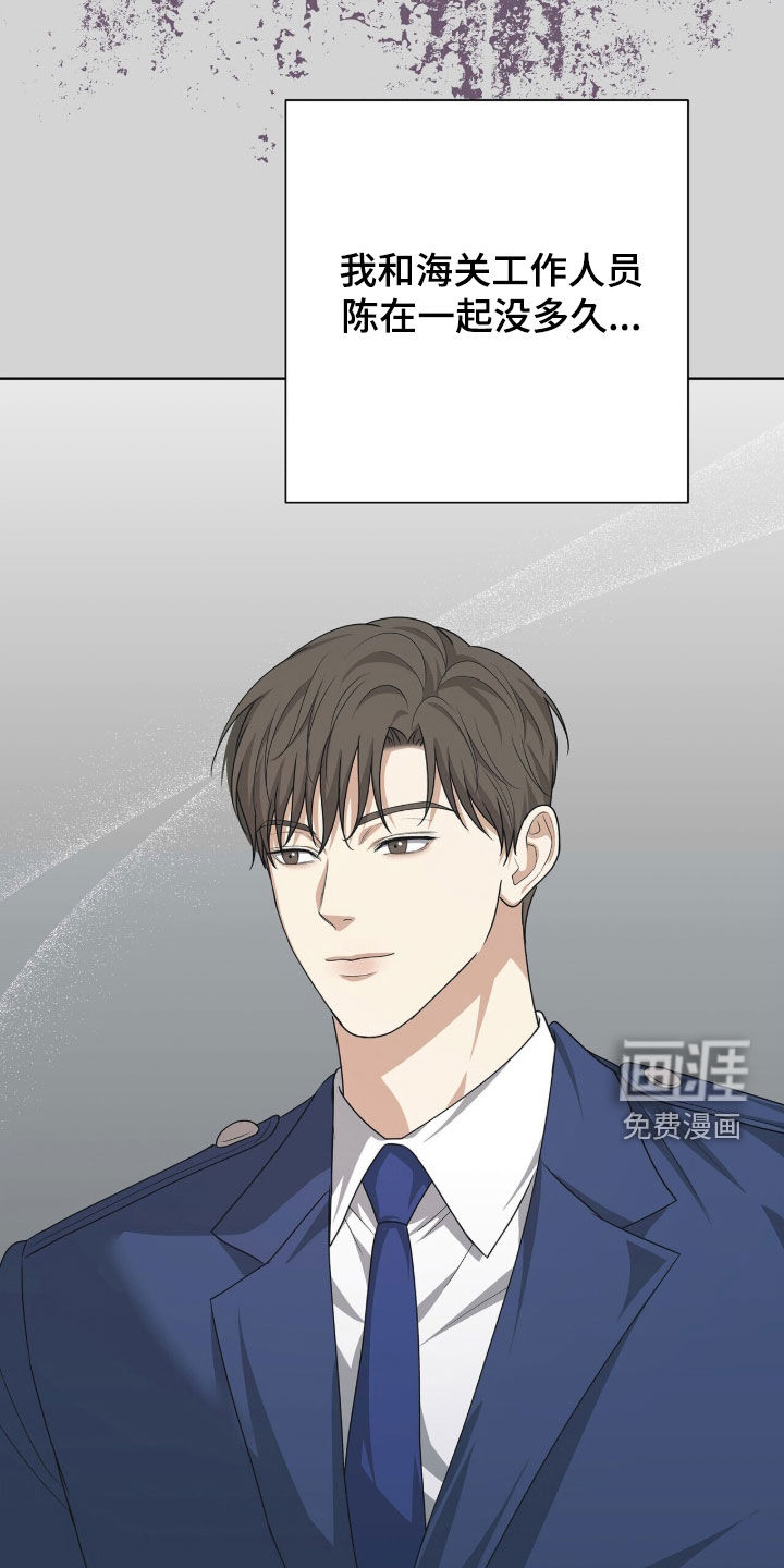 第42话10
