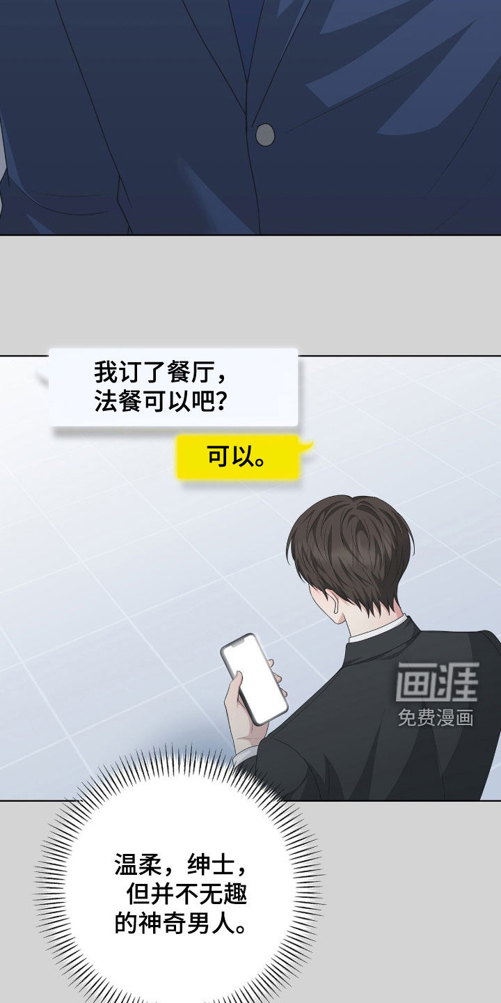 第42话11