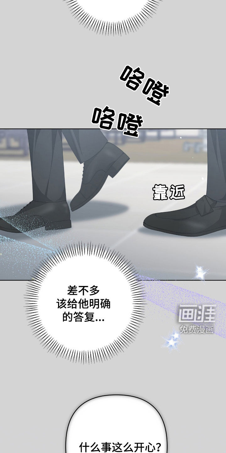 第42话13
