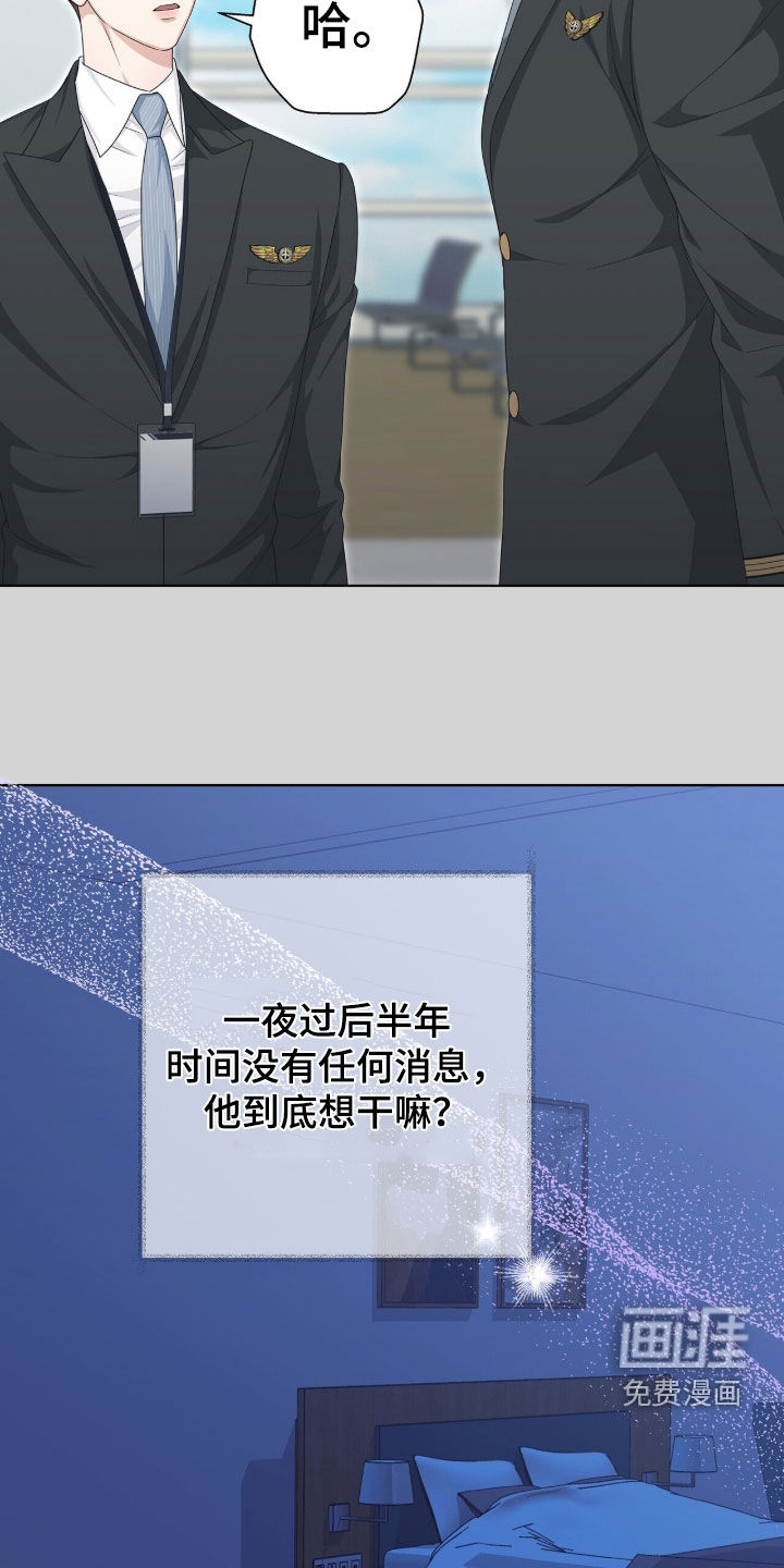 第42话19