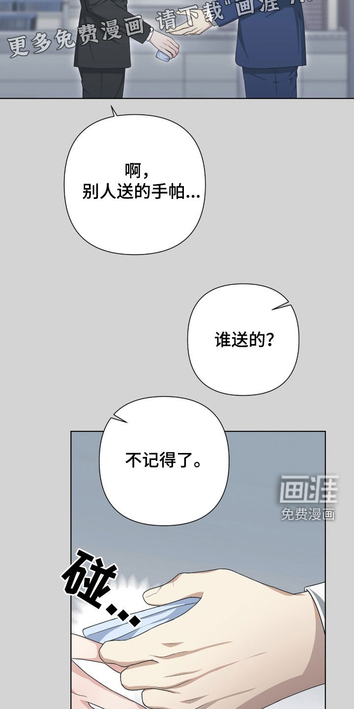 第42话2