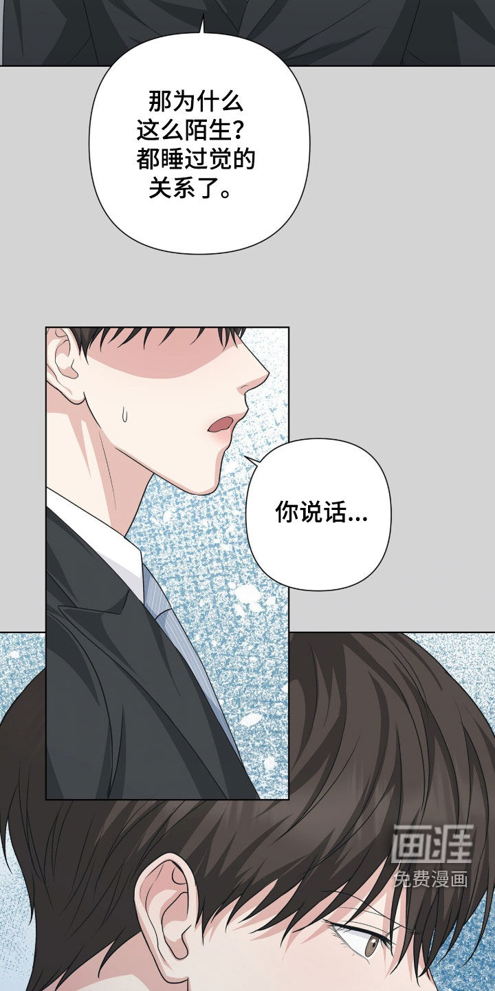 第42话21