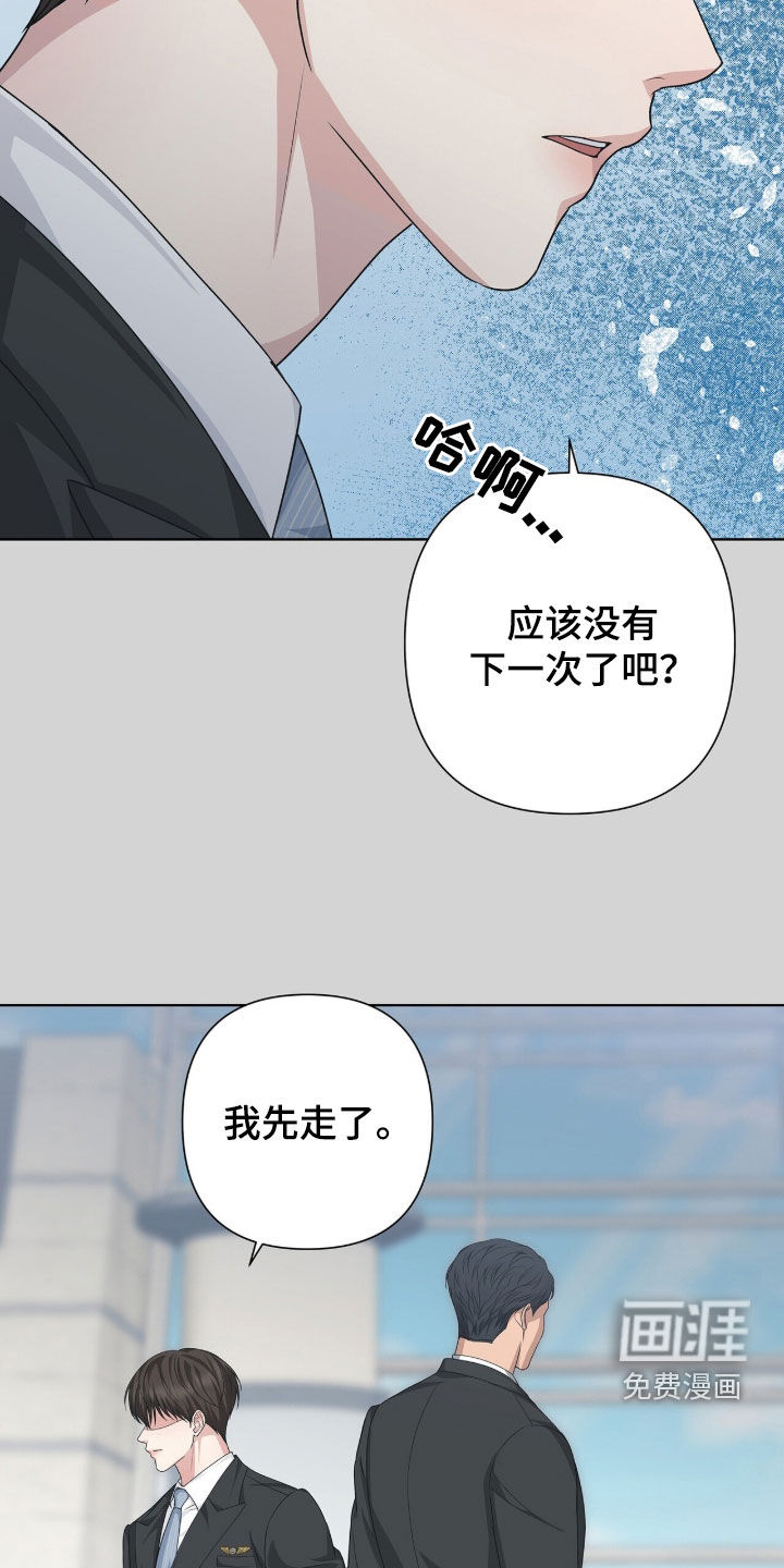 第42话22