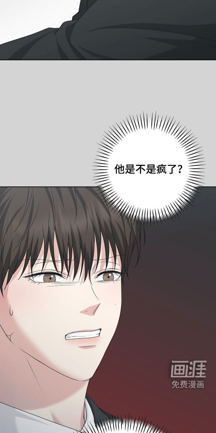 第42话28