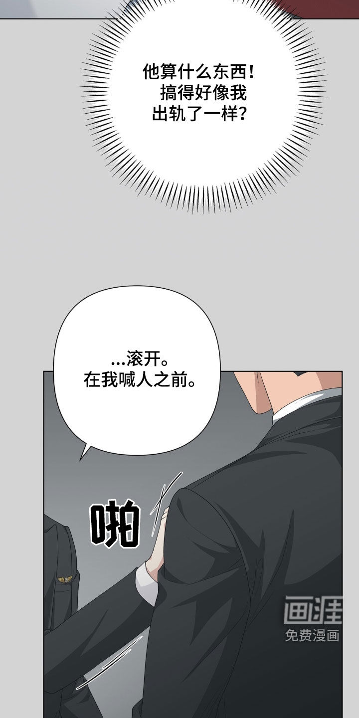 第42话29