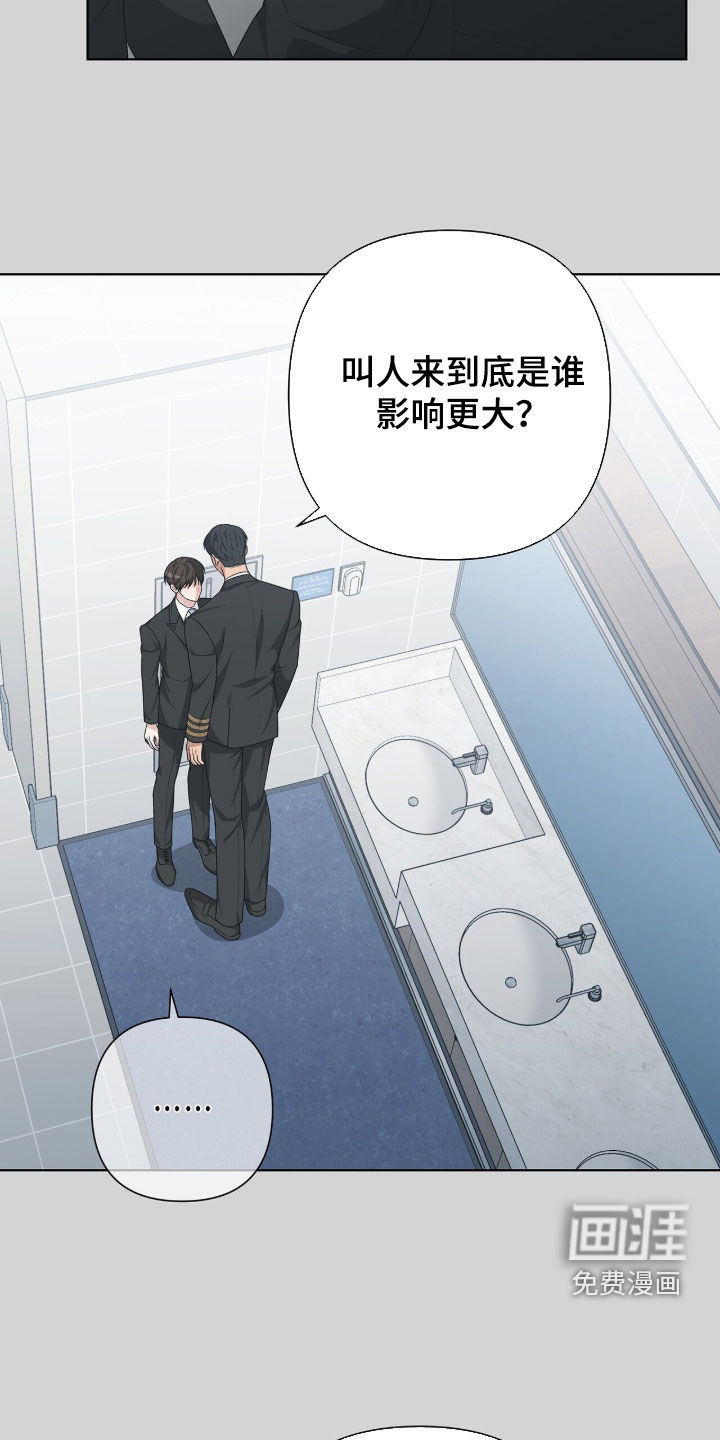 第42话30