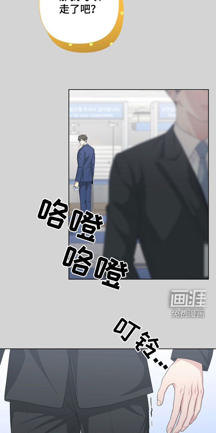 第42话5