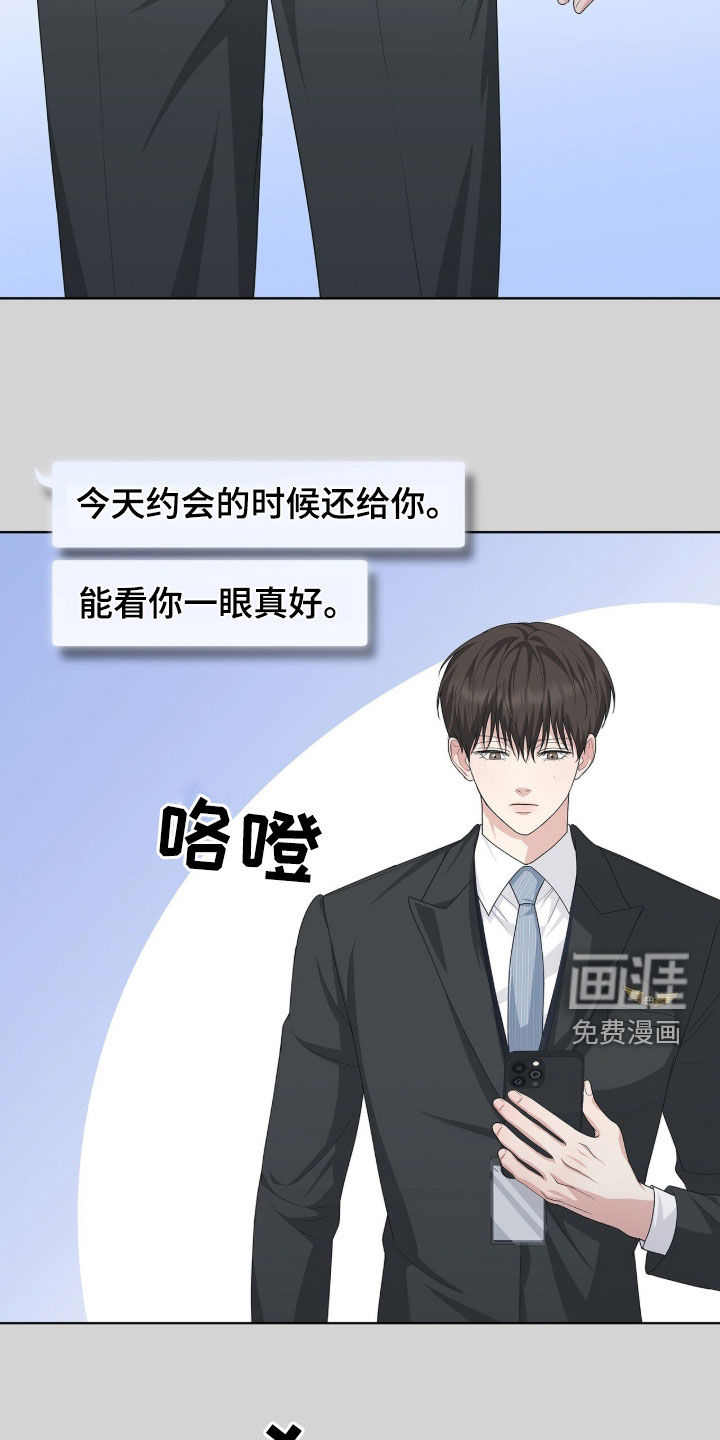 第42话6