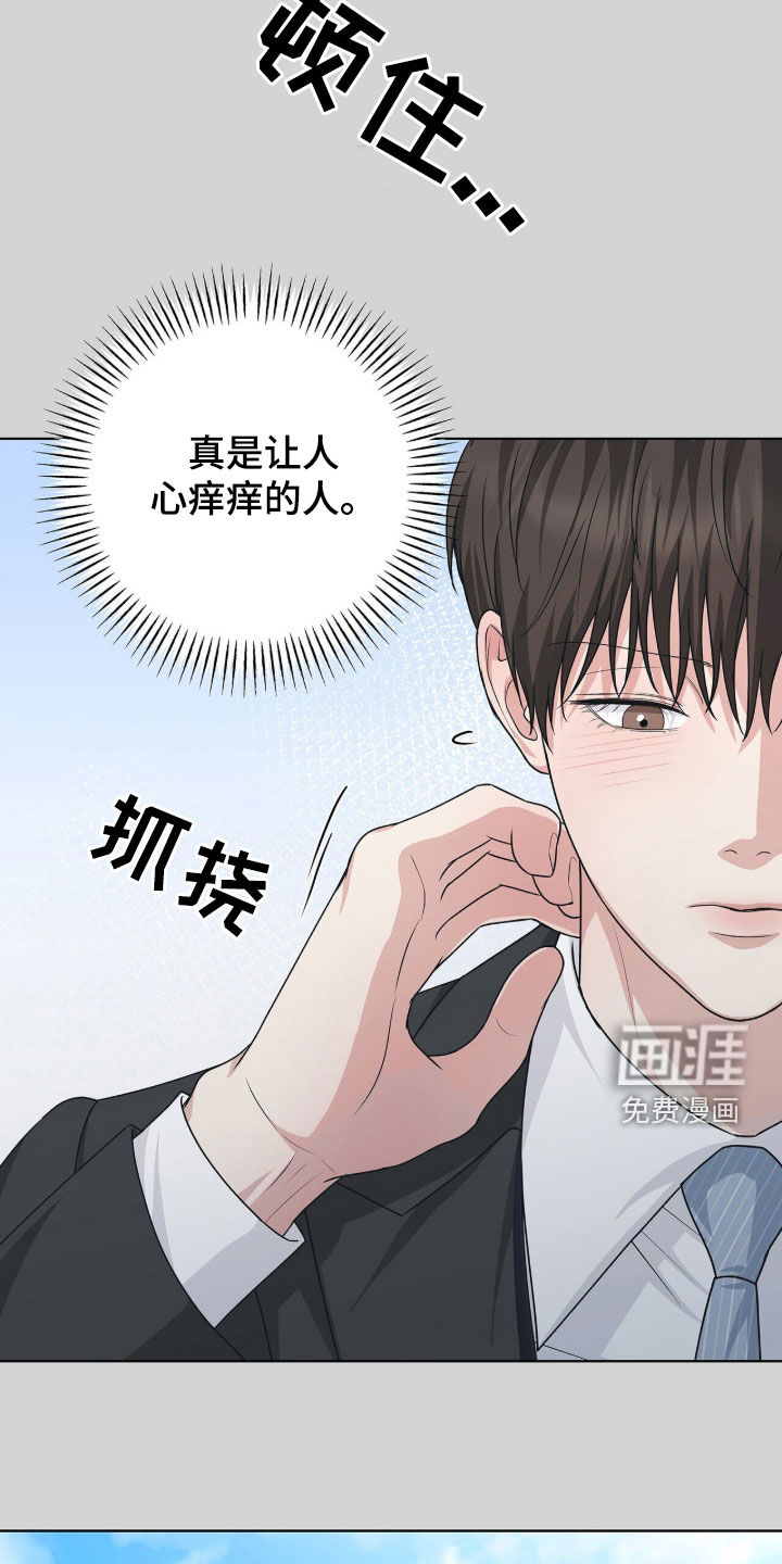 第42话7
