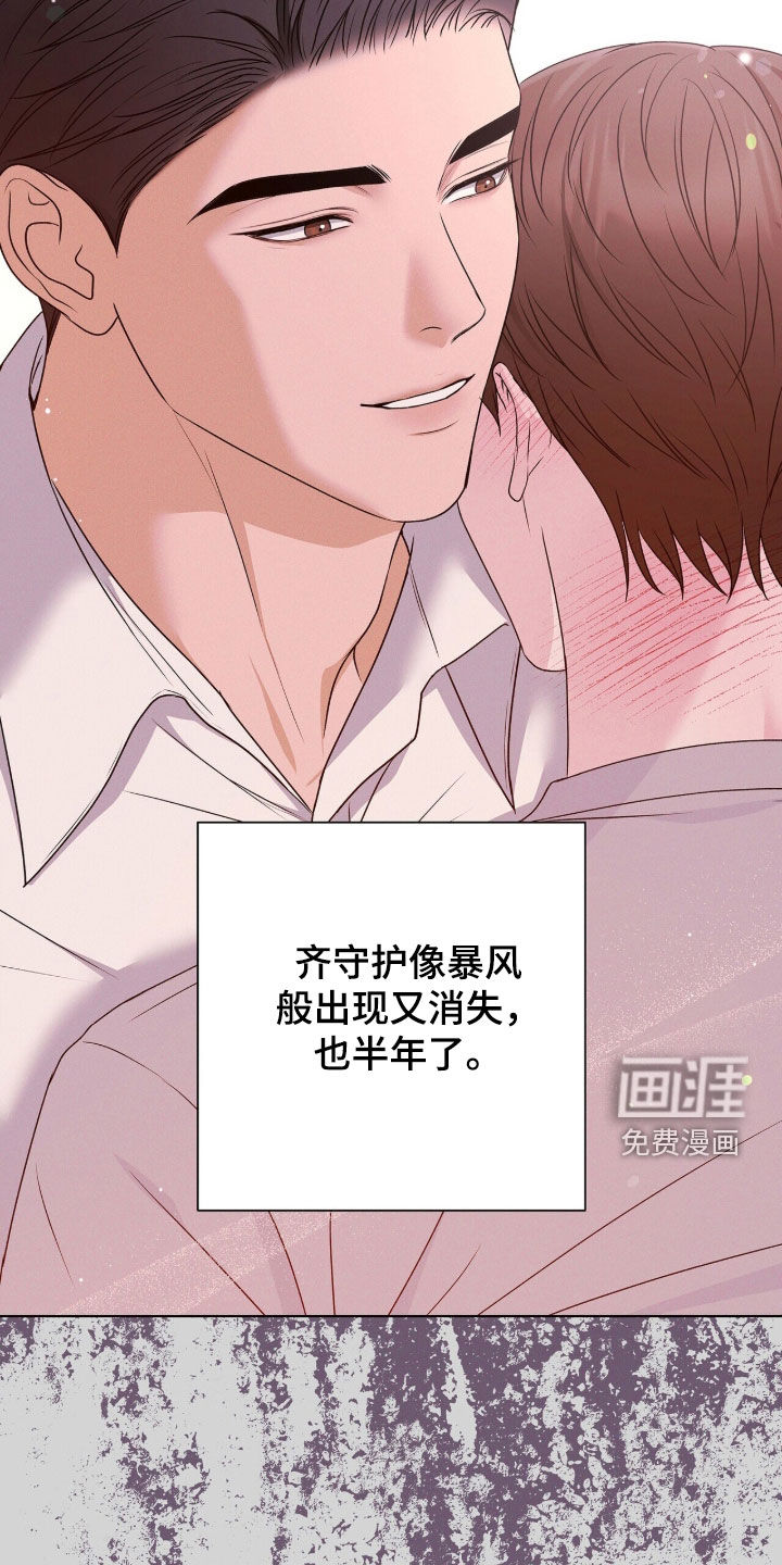 第42话9