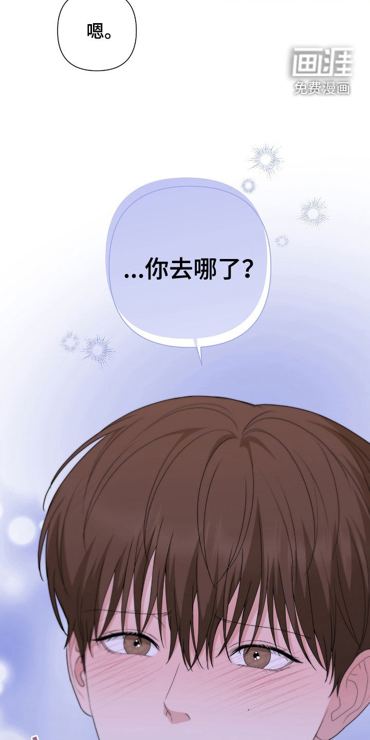 第41话10