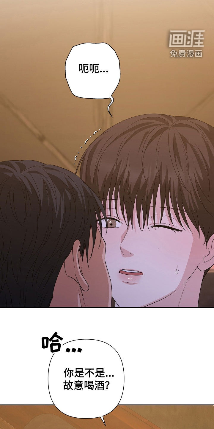 第41话14
