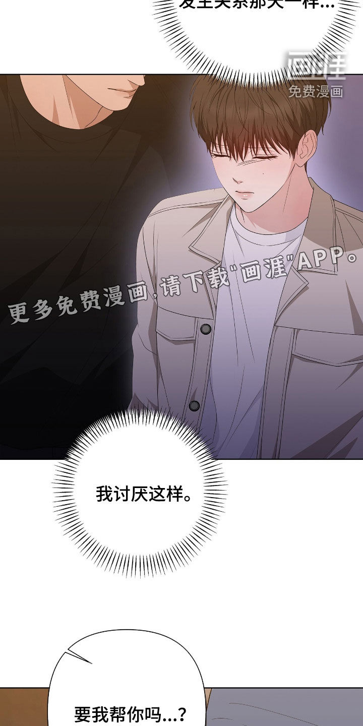 第41话2