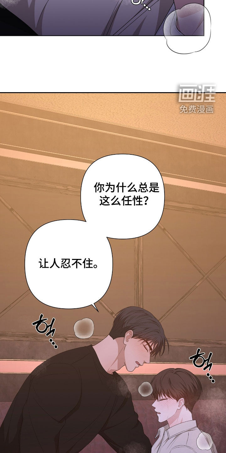 第41话22