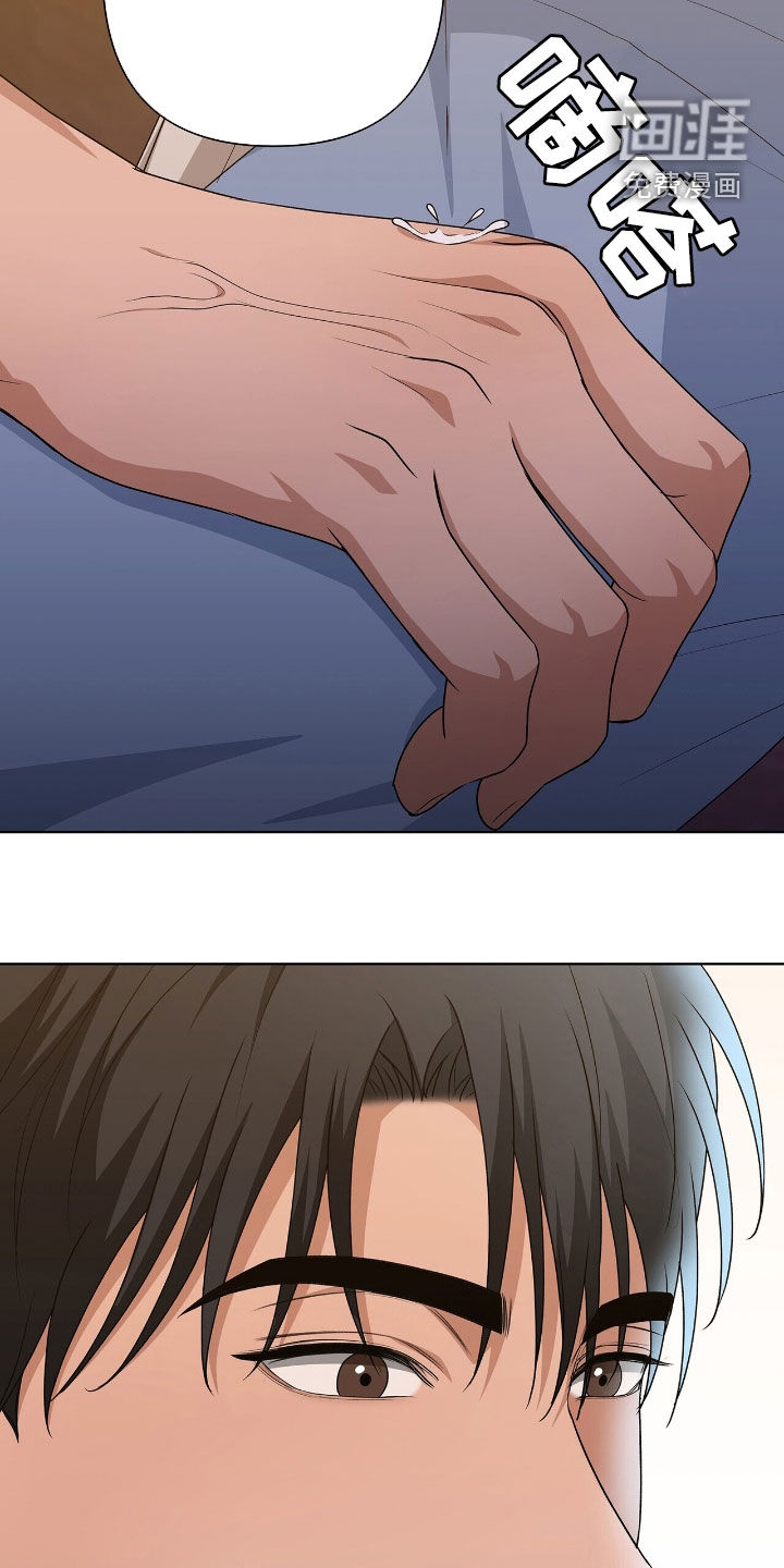 第41话3