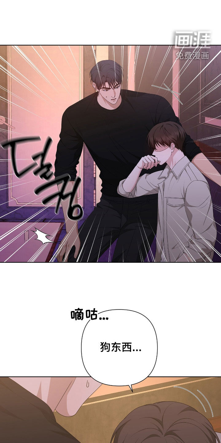 第41话5