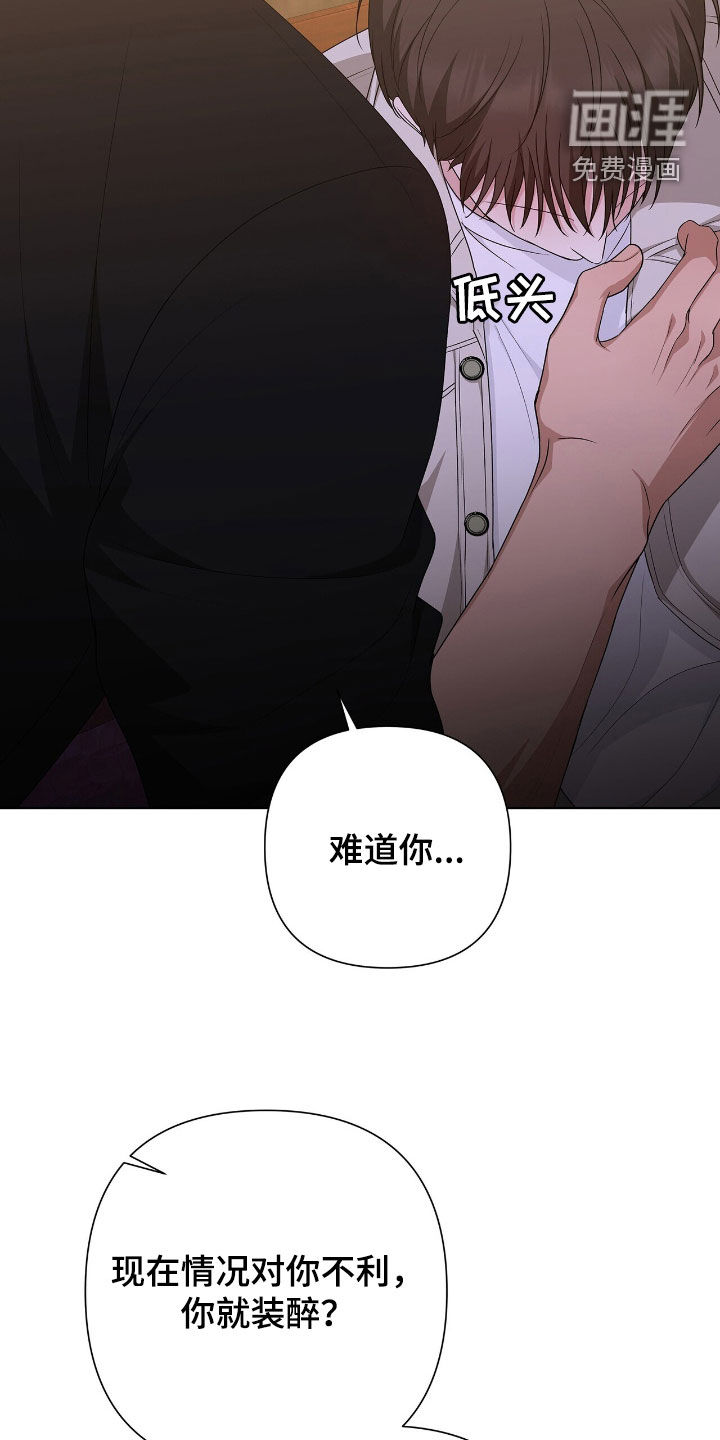 第41话6
