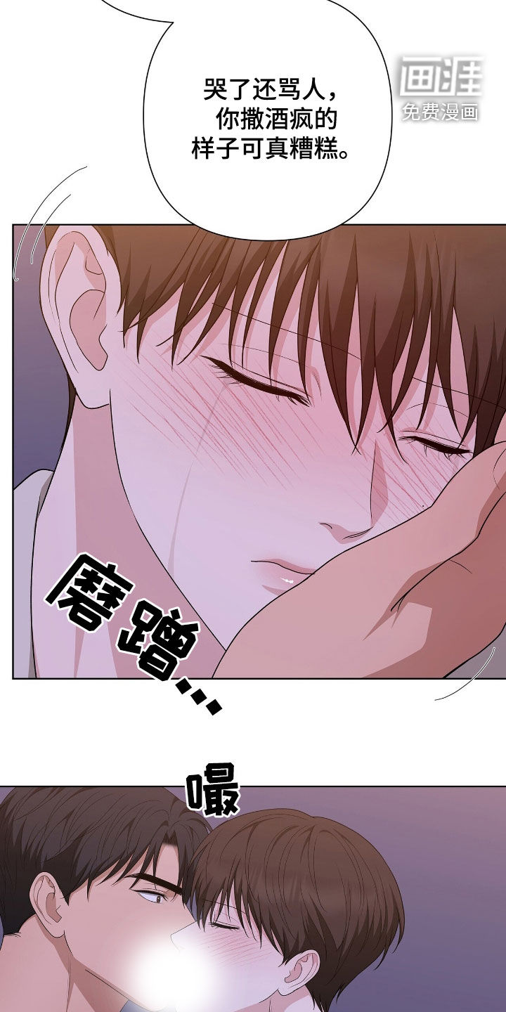 第41话7
