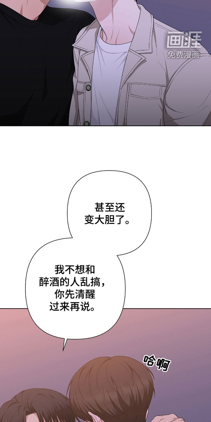 第41话8