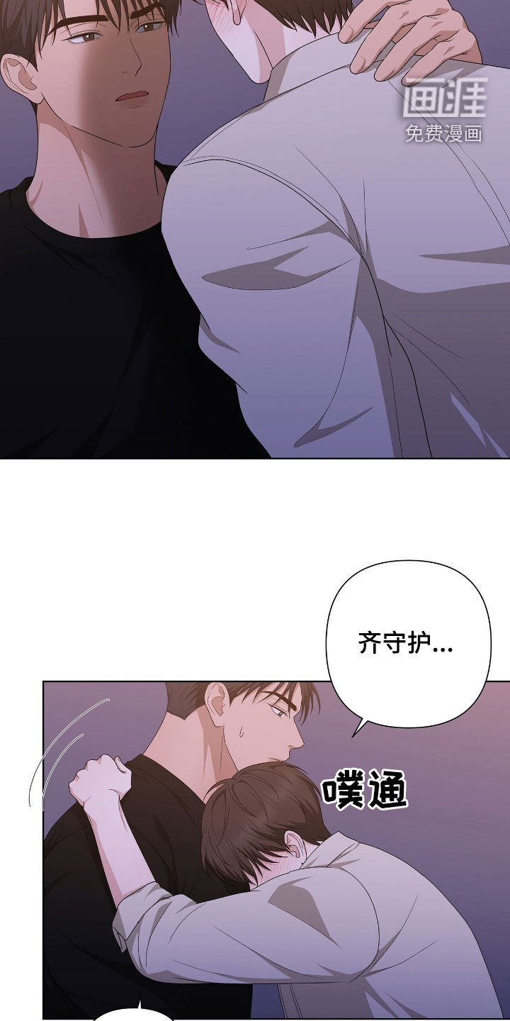 第41话9