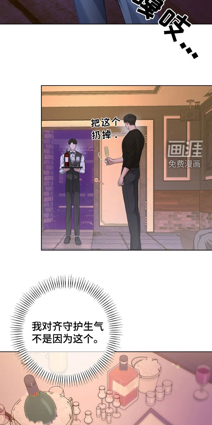 第40话13