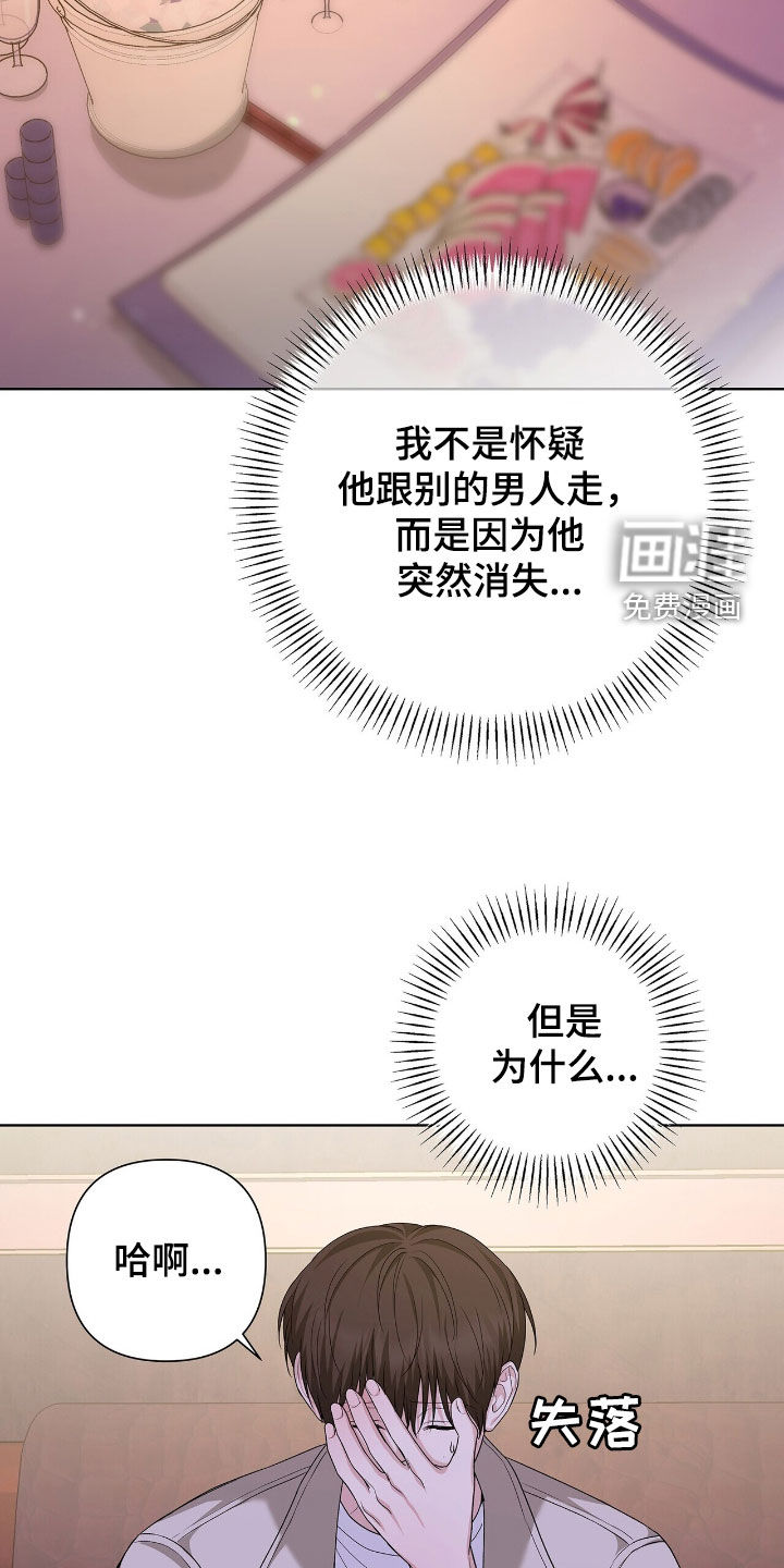 第40话14