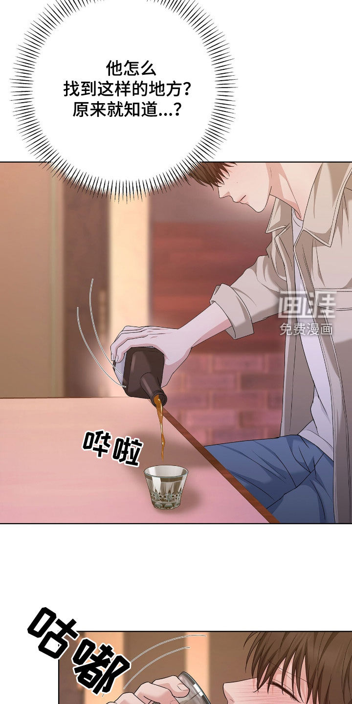 第40话17