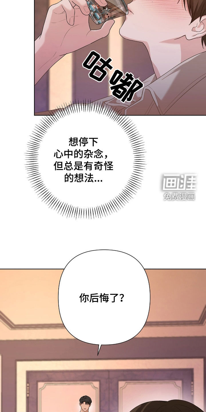 第40话18