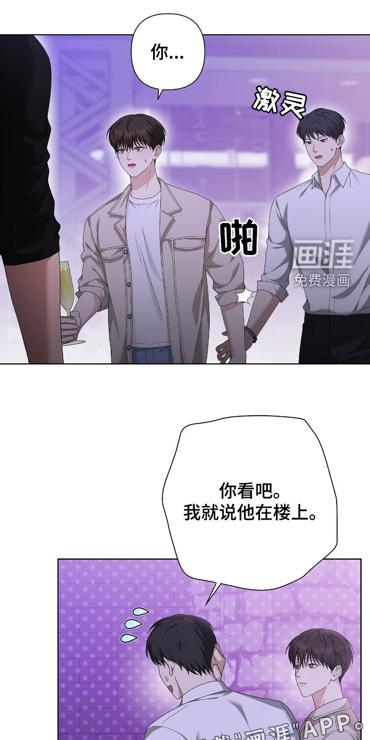 第40话2