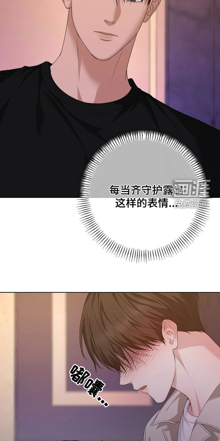 第40话20