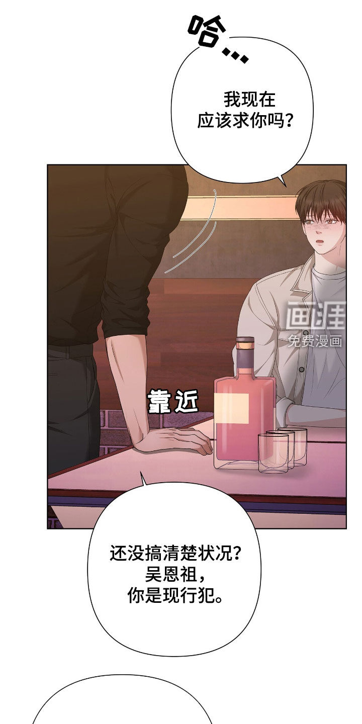 第40话23
