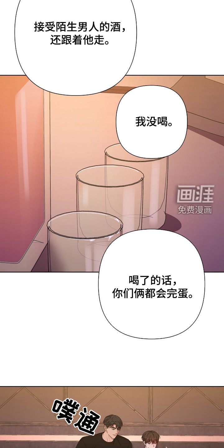第40话24